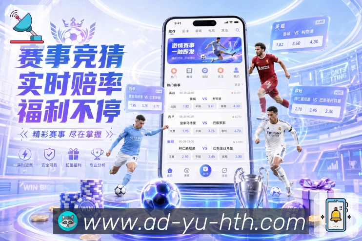 对阵页：看直播
