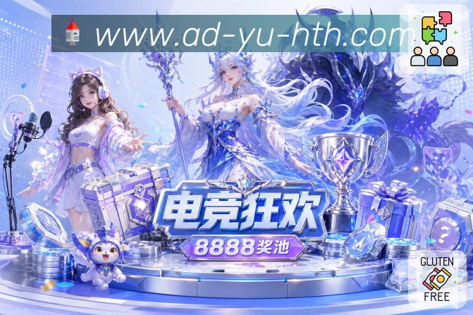 对阵速览 - 关键信息